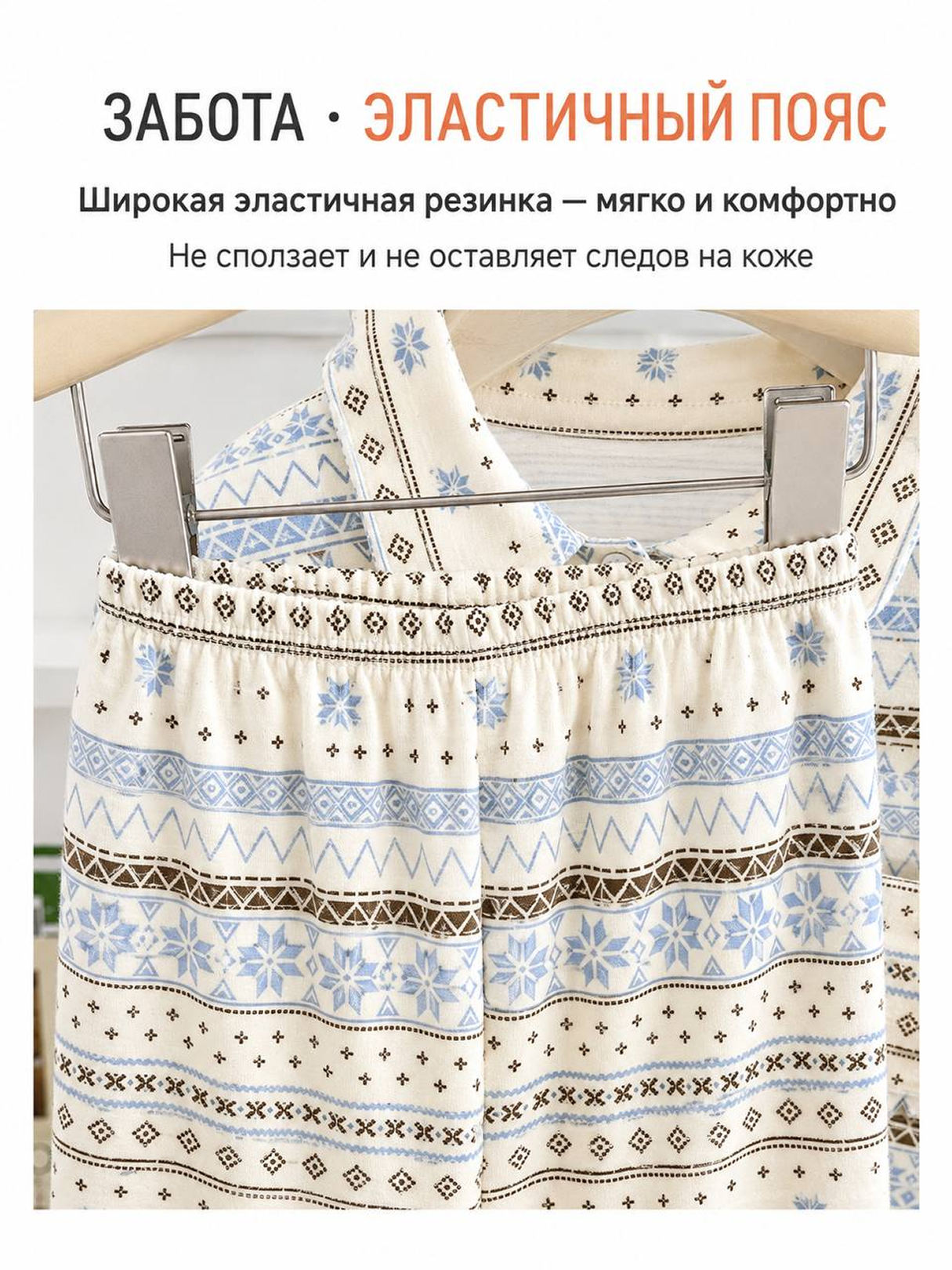 Детская хлопковая пижама с брюками, с длинным рукавом, мягкая и удобная для сна и дома