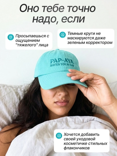 Жидкие патчи для глаз, патчи от отеков и темных кругов, увлажняющий гель вокруг глаз