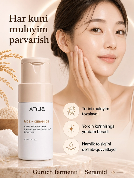 Энзимная пудра для лица ANUA Rice + Ceramide, рисовая очищающая пудра, 40 г