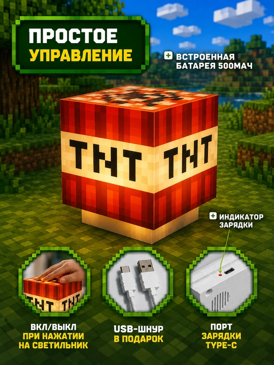 Minecraft LED tungi chiroq-fakel, dekorativ yoritgich maynkraft mario
