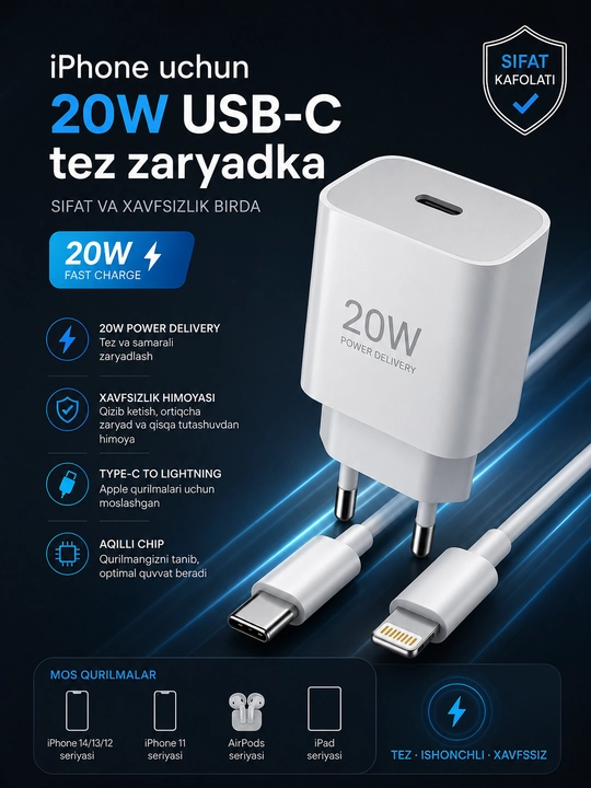 Зарядное устройство для iPhone, кабель Type-C/Lightning, с быстрой зарядкой 20 Вт - 