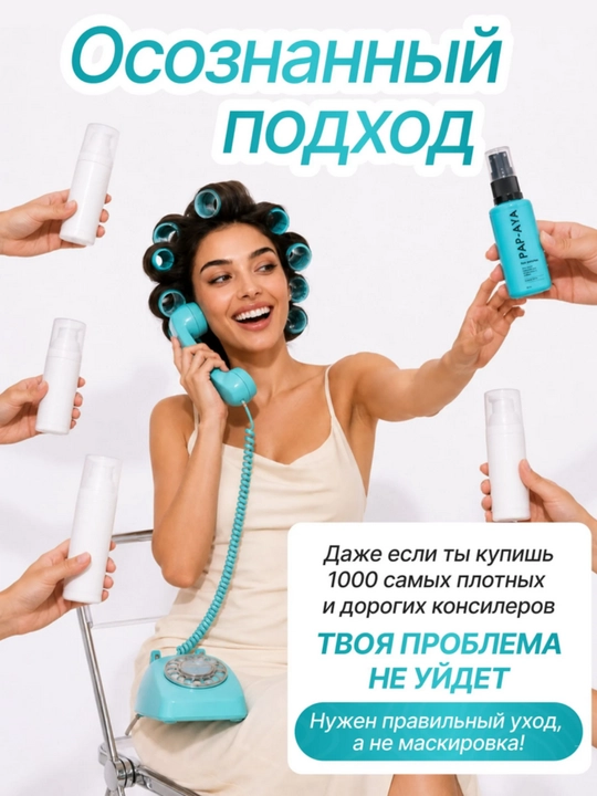 Жидкие патчи для глаз, патчи от отеков и темных кругов, увлажняющий гель вокруг глаз