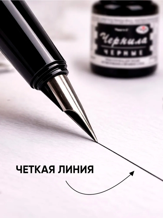 Чернила Гамма «Радуга-2» для перьевых ручек, 70 мл, ярко-красные, зелёные, для письма