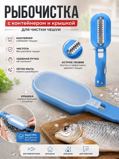 Синий
