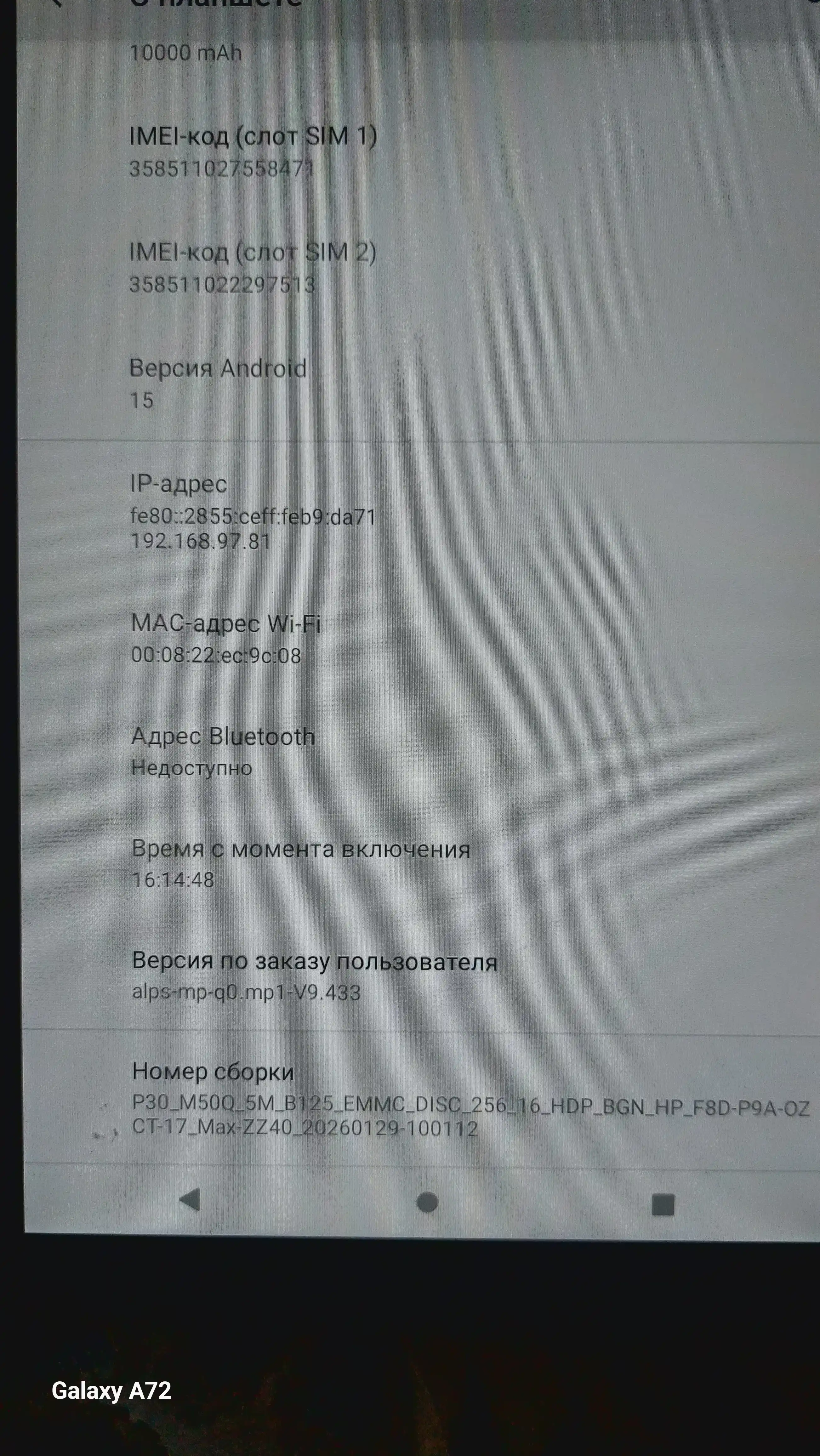 Планшет OZCT 17 Pro Max 4GB/64gb 5G + комплект с клавиатурой
