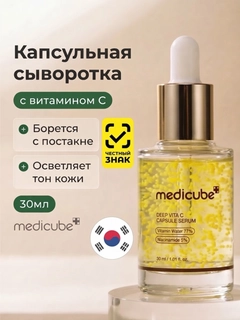 Золотой