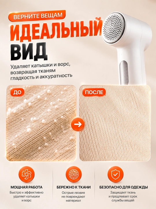 Xiaomi машинка для удаления катышек 2, беспроводная, для одежды Mi Lint Remover, Lint 2