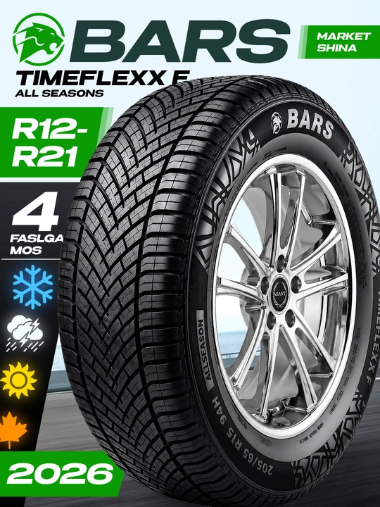BARS TimeFlexx F—всесезонные шины,созданные с использованием опыта технологий Nokian Tyres - 