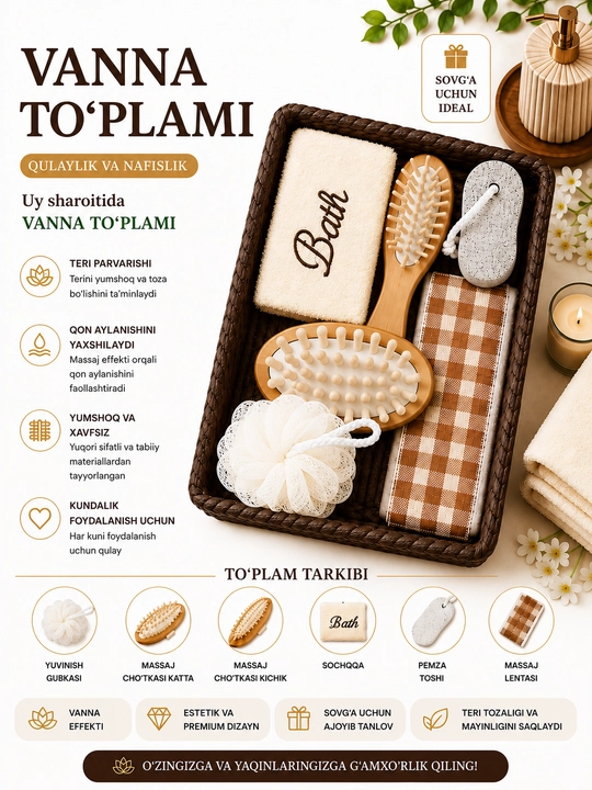 Премиальный набор для ванной – Spa & Bath Set подарочный набор мачалка - 