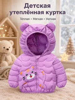 Лавандовый