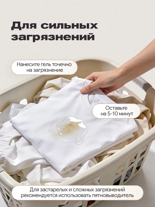 SENSORI Гель для стирки парфюмированный 1000 мл