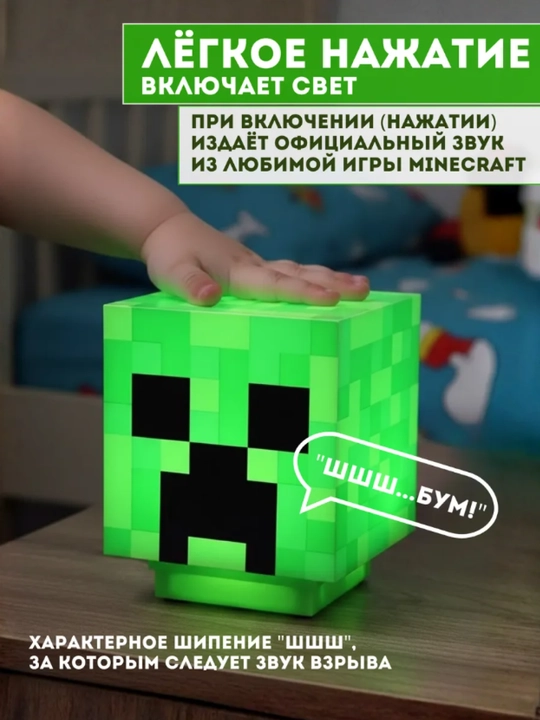 Minecraft LED tungi chiroq-fakel, dekorativ yoritgich maynkraft mario