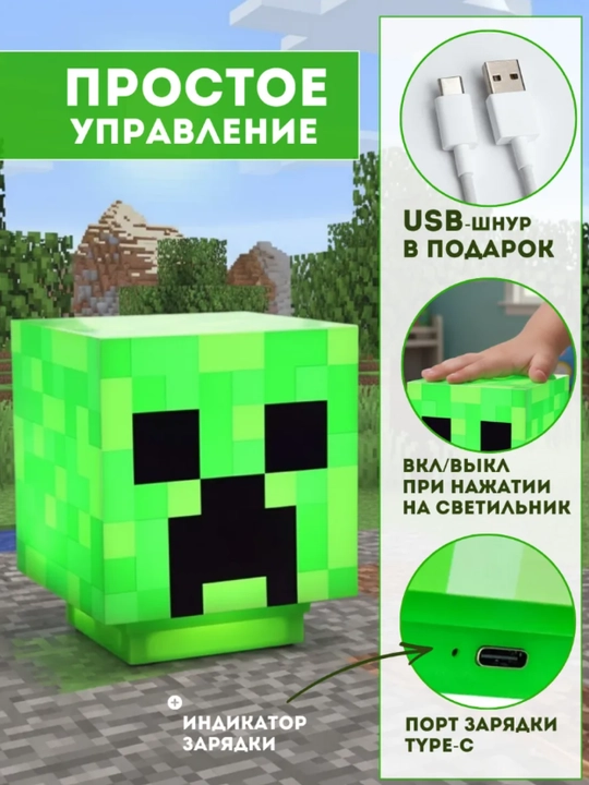Minecraft LED tungi chiroq-fakel, dekorativ yoritgich maynkraft mario