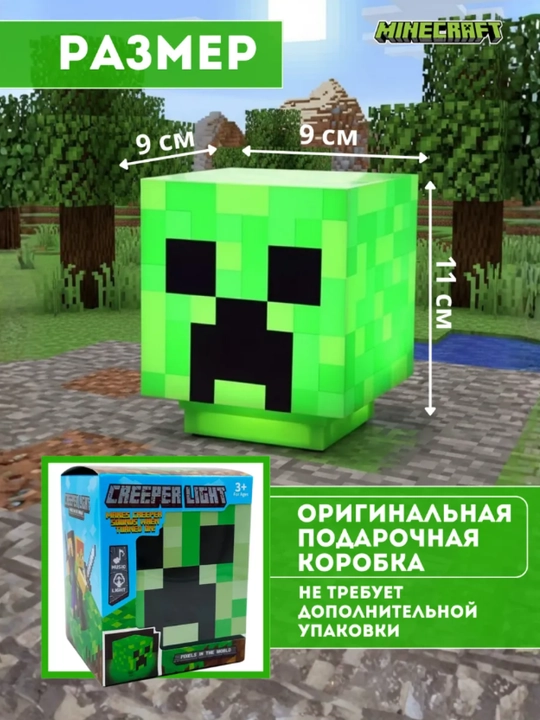 Minecraft LED tungi chiroq-fakel, dekorativ yoritgich maynkraft mario