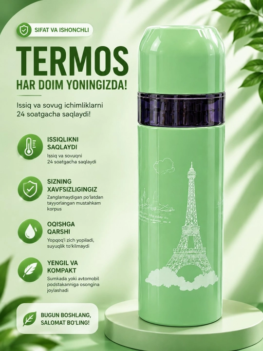 Термос детский цветной, для воды и напитков - 