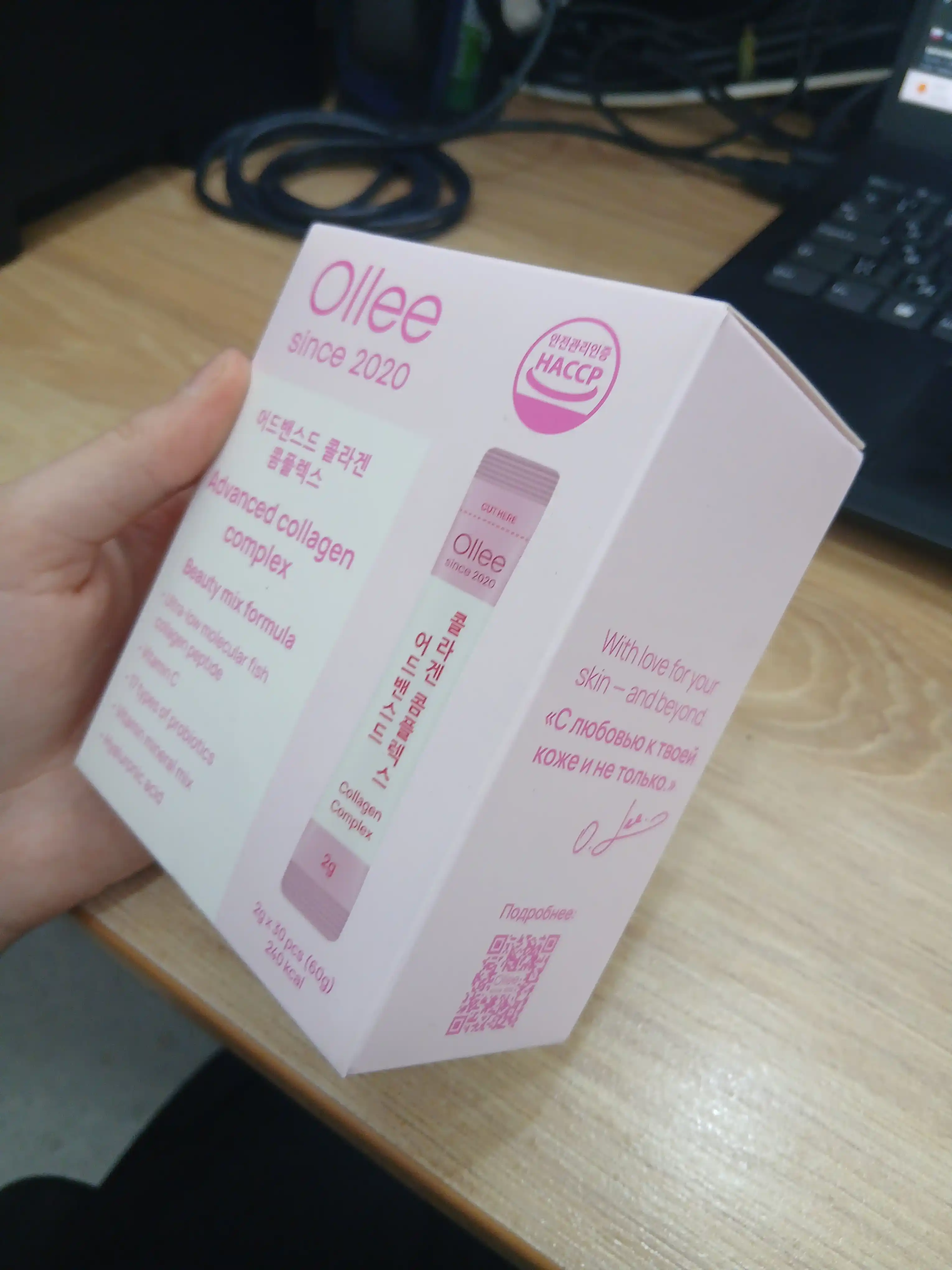 Soch, teri va bo‘g‘imlar uchun OLLEE Advanced Collagen Complex kollagen kompleksi