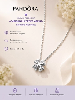 Серебряный