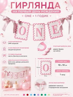 Розовый