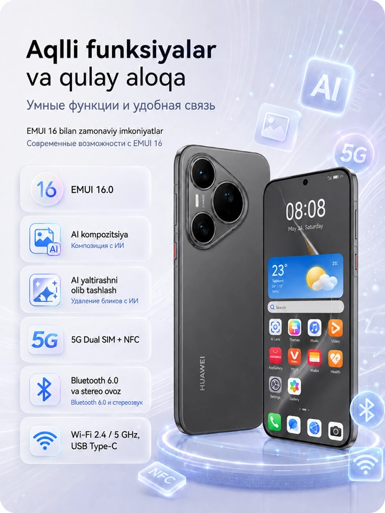 Смартфон HUAWEI Pura 90s Pro 12/256 ГБ, LTPO OLED 120 Гц, 50 МП телемакро, 6000 мАч