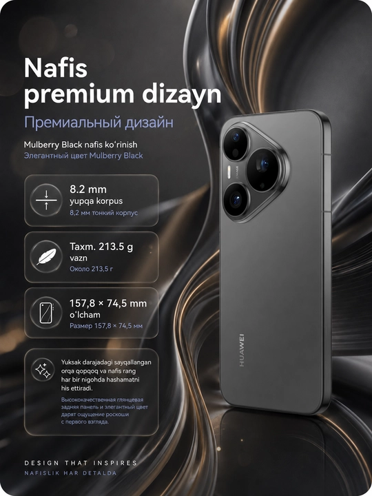Смартфон HUAWEI Pura 90s Pro 12/256 ГБ, LTPO OLED 120 Гц, 50 МП телемакро, 6000 мАч