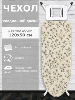 Бежевый