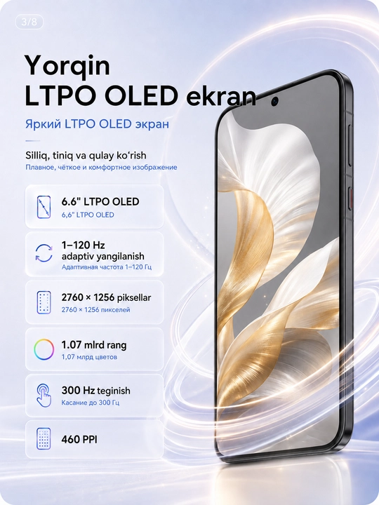 Смартфон HUAWEI Pura 90s Pro 12/256 ГБ, LTPO OLED 120 Гц, 50 МП телемакро, 6000 мАч