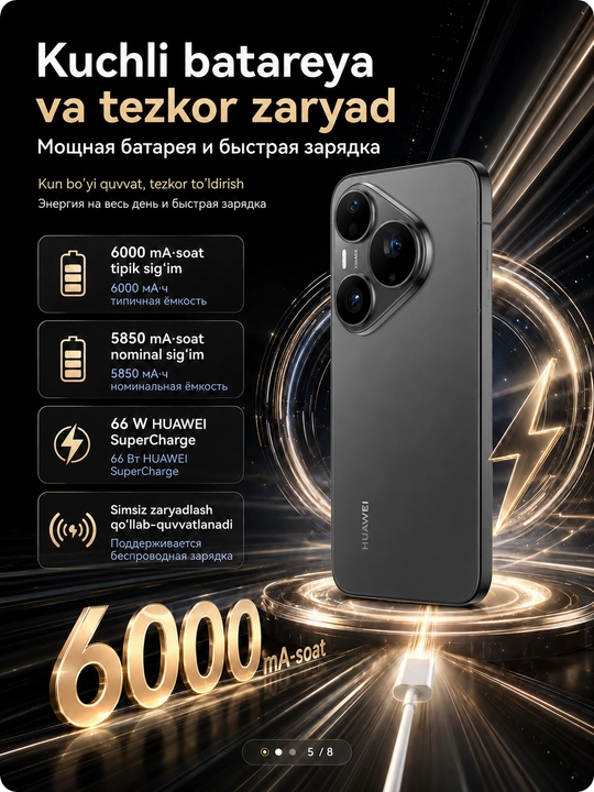 Смартфон HUAWEI Pura 90s Pro 12/256 ГБ, LTPO OLED 120 Гц, 50 МП телемакро, 6000 мАч