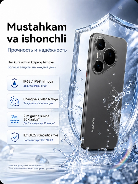 Смартфон HUAWEI Pura 90s Pro 12/256 ГБ, LTPO OLED 120 Гц, 50 МП телемакро, 6000 мАч
