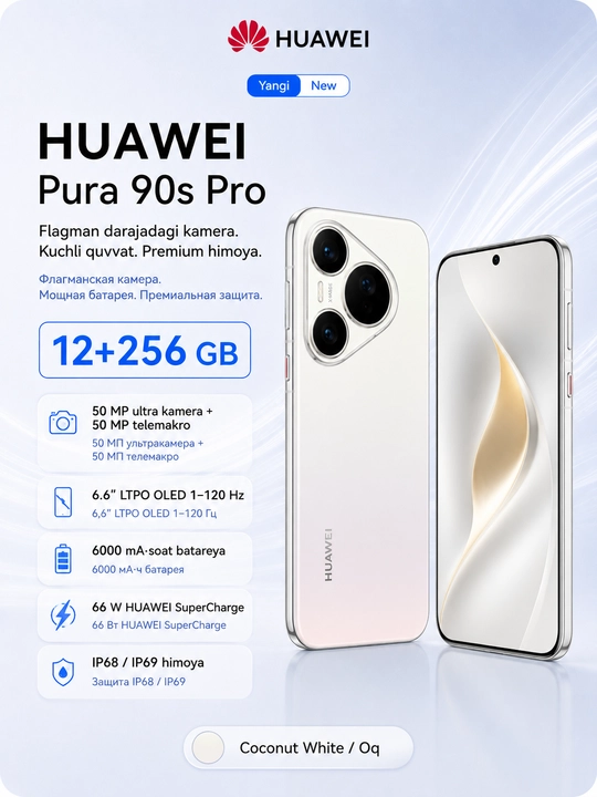 Смартфон HUAWEI Pura 90s Pro 12/256 ГБ, LTPO OLED 120 Гц, 50 МП телемакро, 6000 мАч - 