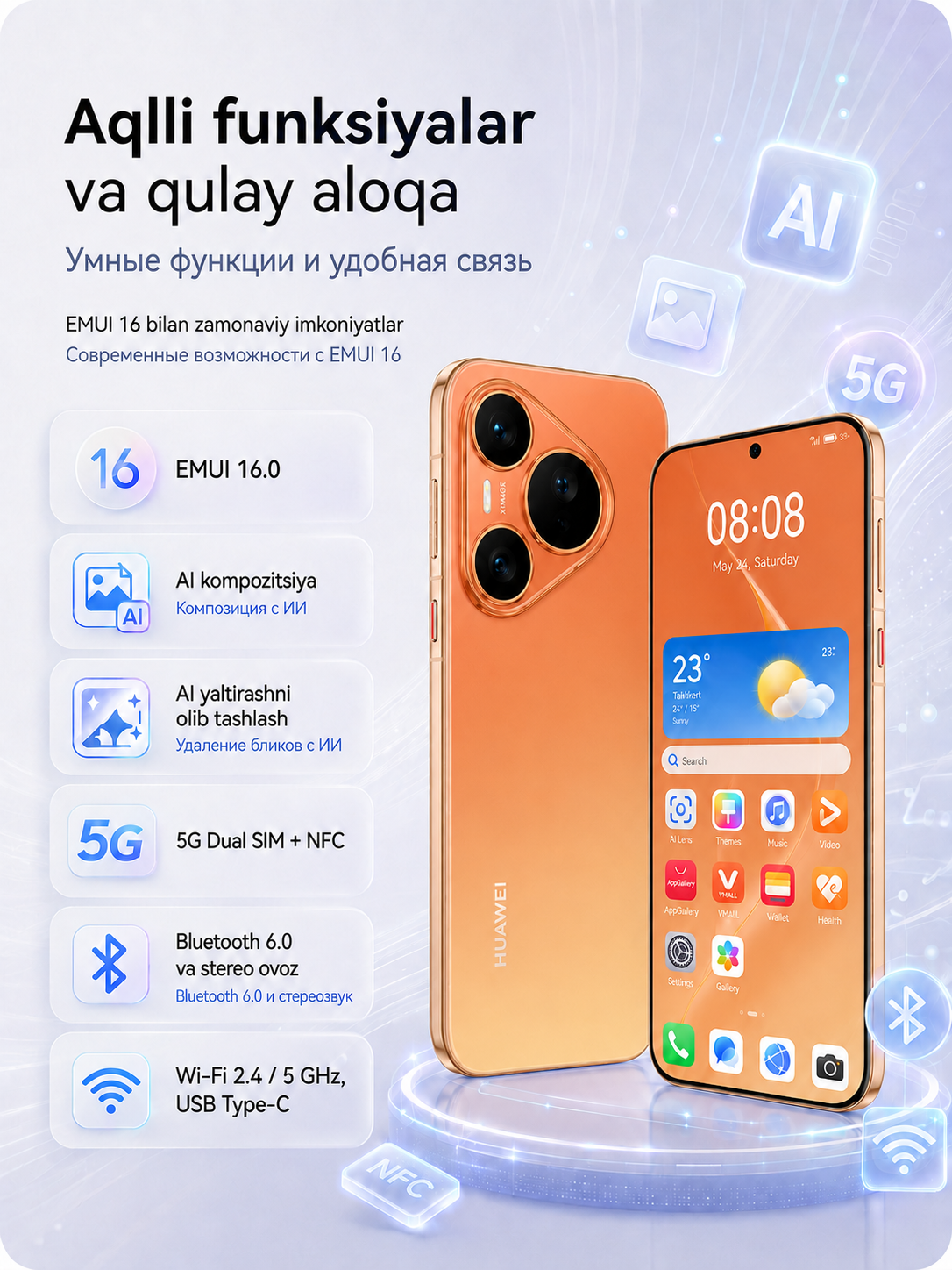 Смартфон HUAWEI Pura 90s Pro 12/256 ГБ, LTPO OLED 120 Гц, 50 МП телемакро, 6000 мАч