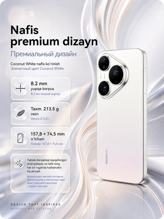 Смартфон HUAWEI Pura 90s Pro 12/256 ГБ, LTPO OLED 120 Гц, 50 МП телемакро, 6000 мАч