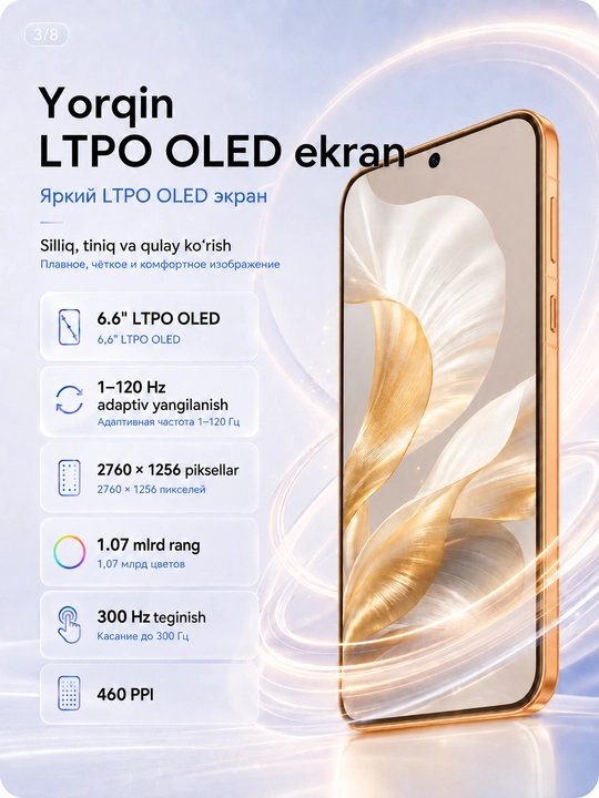 Смартфон HUAWEI Pura 90s Pro 12/256 ГБ, LTPO OLED 120 Гц, 50 МП телемакро, 6000 мАч