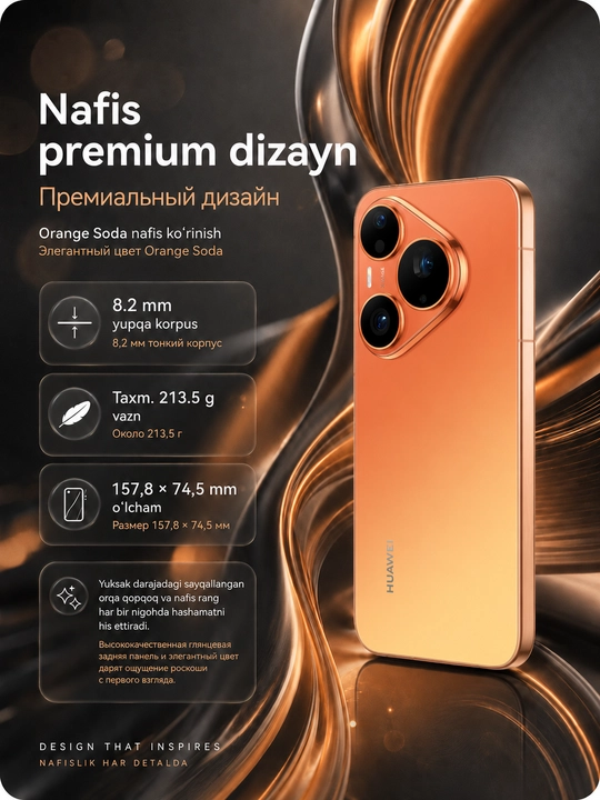 Смартфон HUAWEI Pura 90s Pro 12/256 ГБ, LTPO OLED 120 Гц, 50 МП телемакро, 6000 мАч