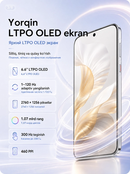 Смартфон HUAWEI Pura 90s Pro 12/256 ГБ, LTPO OLED 120 Гц, 50 МП телемакро, 6000 мАч