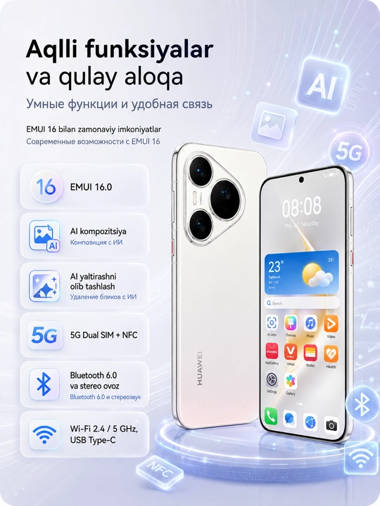 Смартфон HUAWEI Pura 90s Pro 12/256 ГБ, LTPO OLED 120 Гц, 50 МП телемакро, 6000 мАч