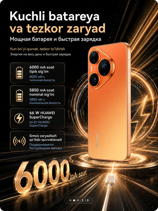 Смартфон HUAWEI Pura 90s Pro 12/256 ГБ, LTPO OLED 120 Гц, 50 МП телемакро, 6000 мАч