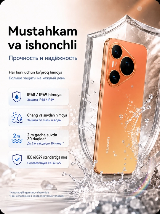 Смартфон HUAWEI Pura 90s Pro 12/256 ГБ, LTPO OLED 120 Гц, 50 МП телемакро, 6000 мАч