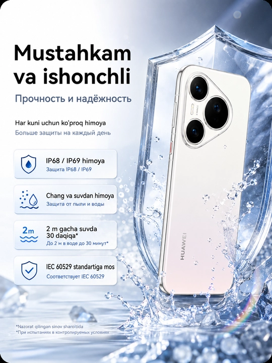 Смартфон HUAWEI Pura 90s Pro 12/256 ГБ, LTPO OLED 120 Гц, 50 МП телемакро, 6000 мАч