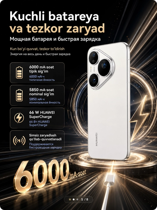 Смартфон HUAWEI Pura 90s Pro 12/256 ГБ, LTPO OLED 120 Гц, 50 МП телемакро, 6000 мАч
