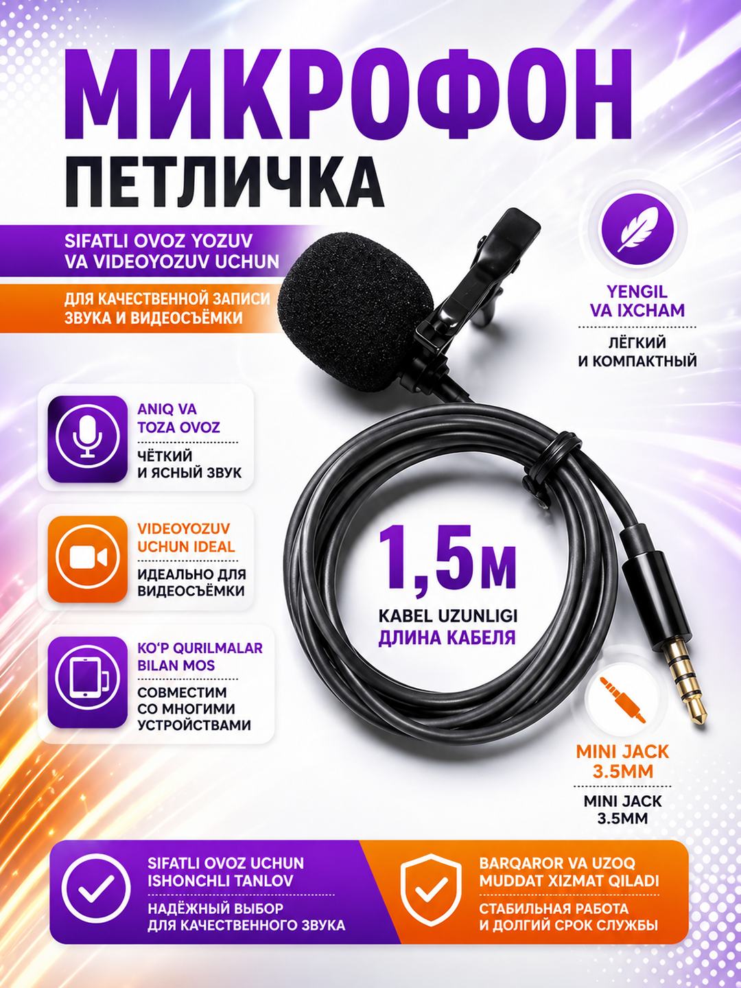 Simli mikrofon 3,5 mm Mini Jack, telefon, kompyuter va noutbuk uchun universal mikrofon - 