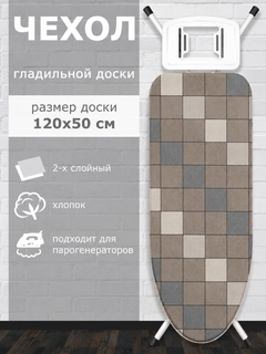 Бежевый меланж