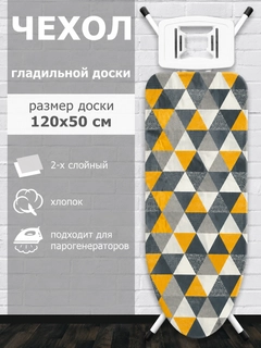 Манго