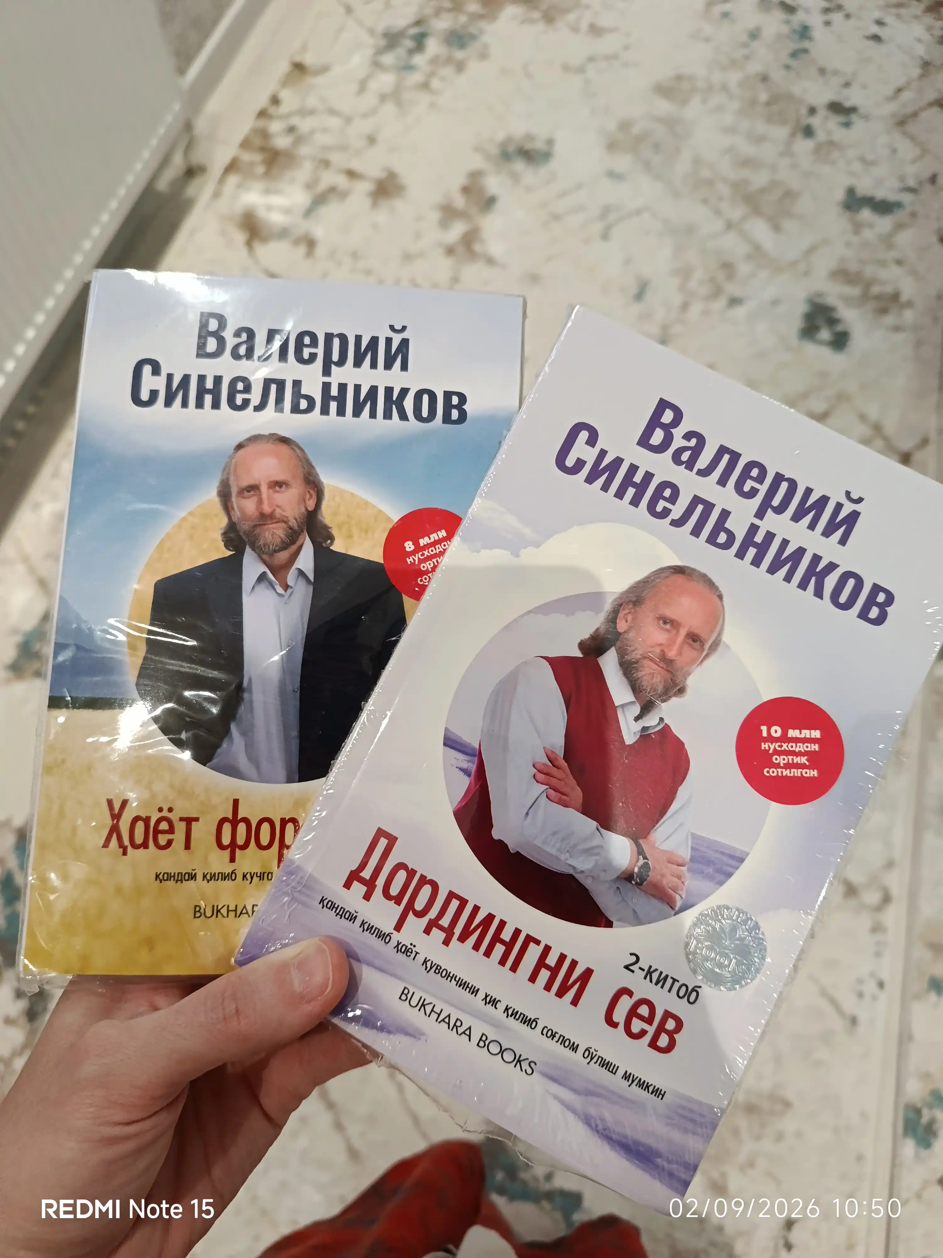 Ҳаёт Формуласӣ, Валерий Синельников