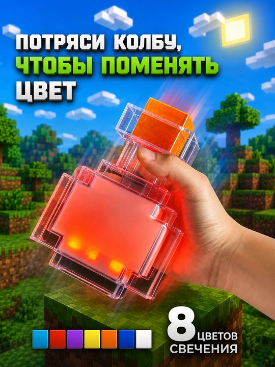 Minecraft LED tungi chiroq-fakel, dekorativ yoritgich maynkraft mario