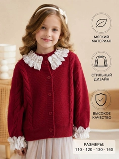 Багровый
