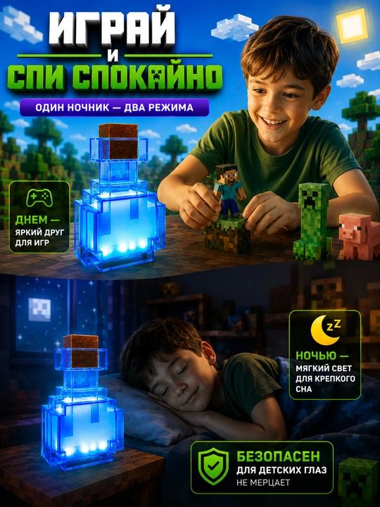 Minecraft LED tungi chiroq-fakel, dekorativ yoritgich maynkraft mario