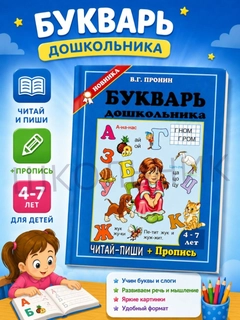Голубой