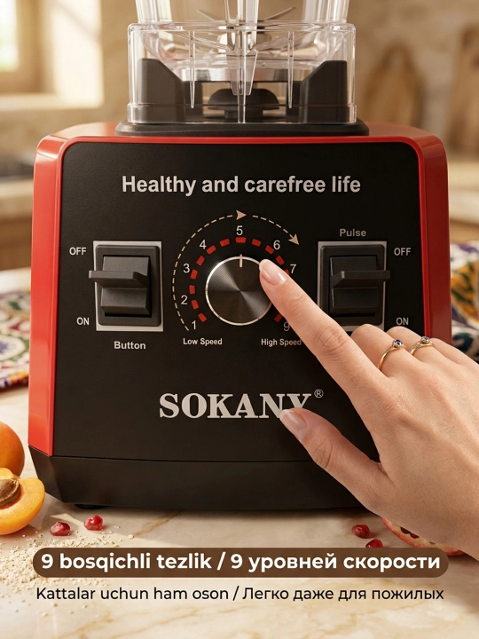 SOKANY SK-666 блендер 5000Вт 2,5л 2 чаши измельчитель кухонный