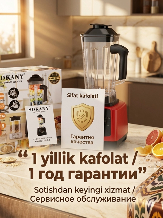 SOKANY SK-666 блендер 5000Вт 2,5л 2 чаши измельчитель кухонный
