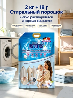 Аметистовый
